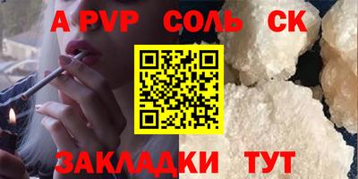 марихуана Пугачёв