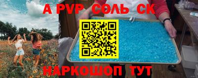 мдма Пушкино
