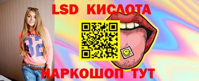 сатива Рузаевка