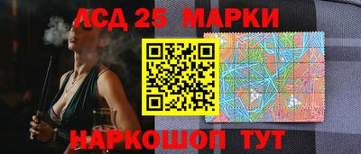 сатива Рузаевка