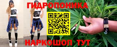 сатива Рузаевка