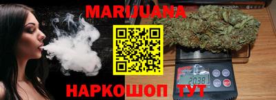 марихуана Пугачёв