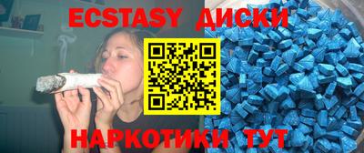 мдма Пушкино