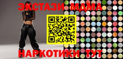 мдма Пушкино