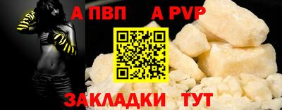 сатива Рузаевка