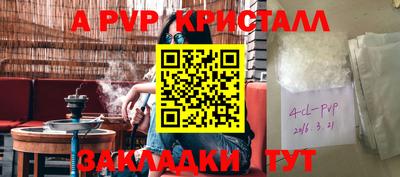 мдма Пушкино