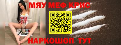 мдма Пушкино