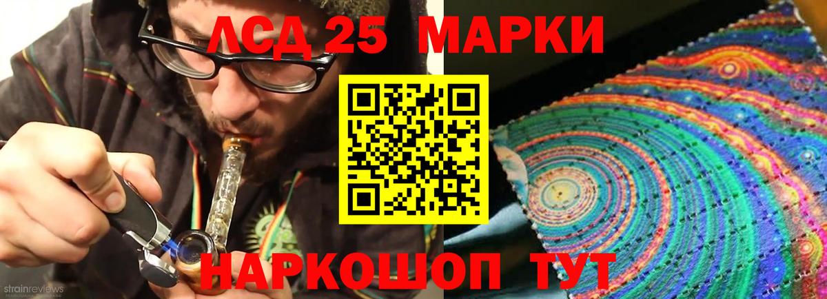 Лсд 25 экстази ecstasy  Вход с VPN  Лсд 25 экстази ecstasy  Пушкино 