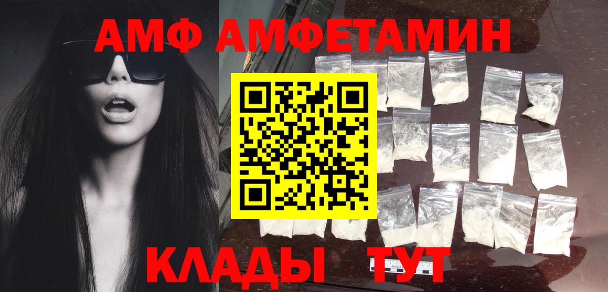 Метамфетамин кристалл  Вход с VPN  Пушкино 