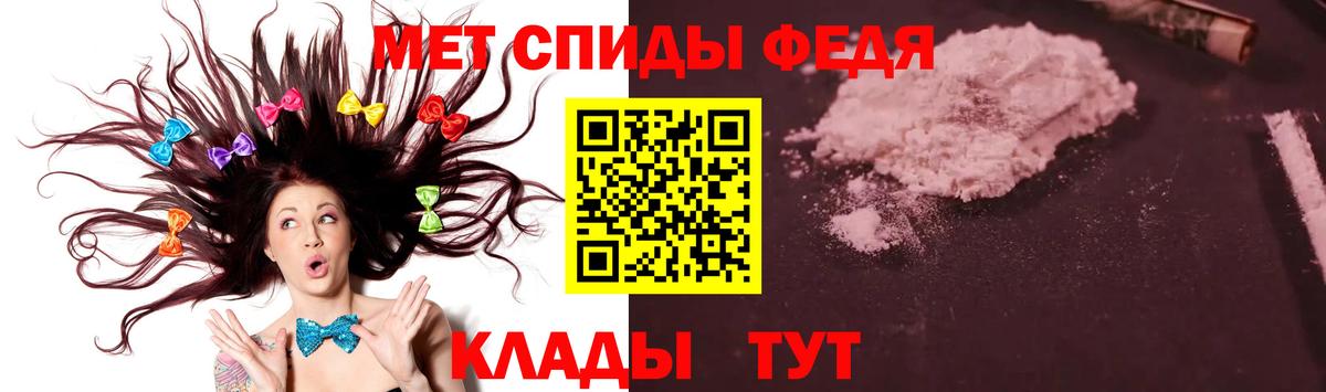 Первитин Methamphetamine Пушкино
