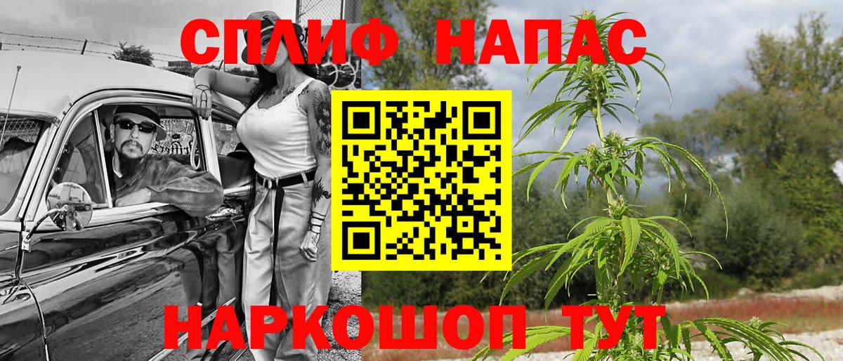Гашиш  КЕТАМИН  Канабис  Купить наркотик  COCAIN  Cocaine  Вход с VPN  ГАШ  Пушкино  Мефедрон кристаллы 